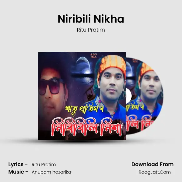 Niribili Nikha mp3 song