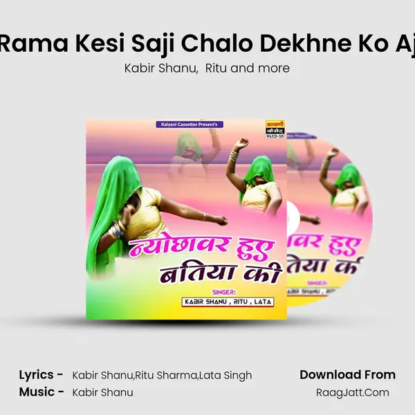 Rama Kesi Saji Chalo Dekhne Ko Aj MP3 Song by Kabir Shanu Cover