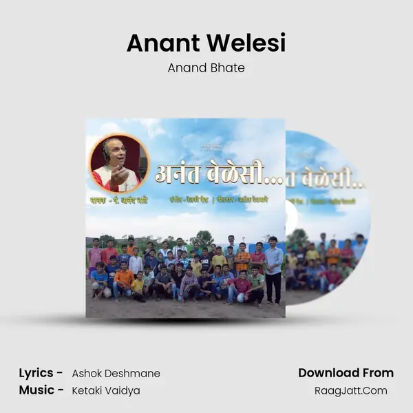 Anant Welesi MP3 Song by Anand Bhate Cover