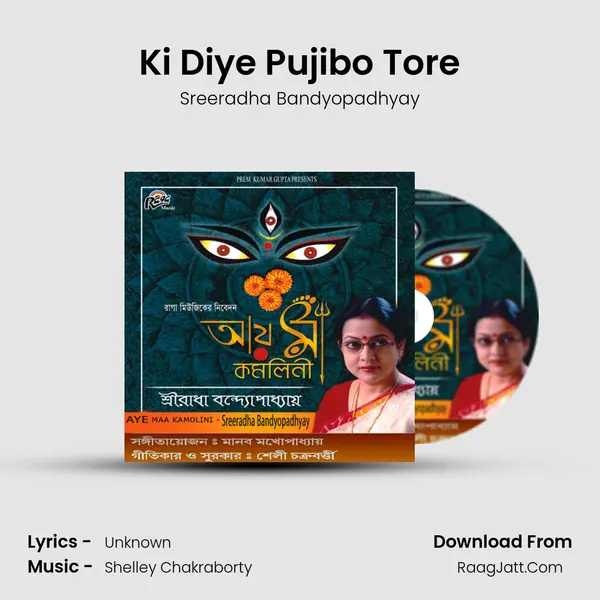 Ki Diye Pujibo Tore mp3 song