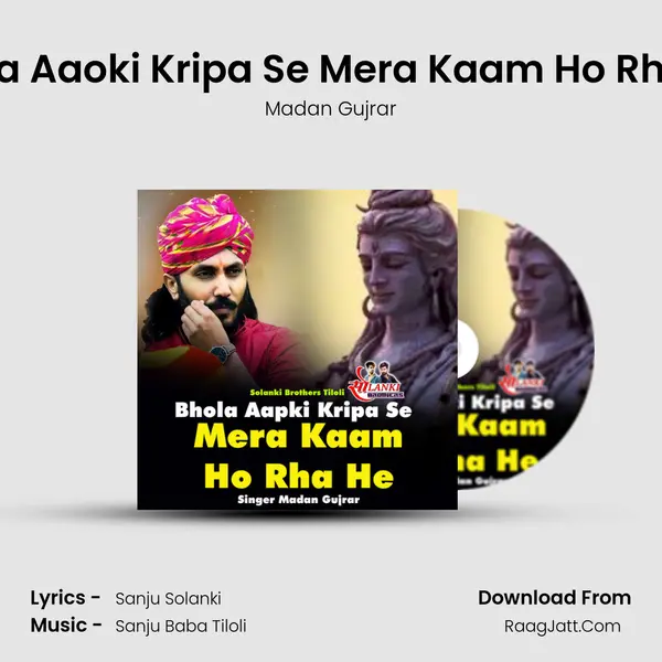 Bhola Aaoki Kripa Se Mera Kaam Ho Rha He - Madan Gujrar