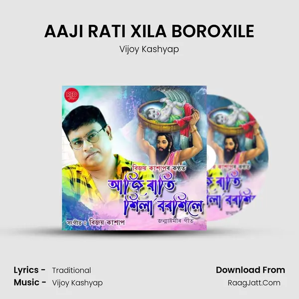 AAJI RATI XILA BOROXILE - Vijoy Kashyap