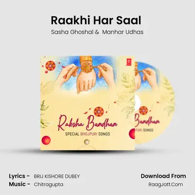 Raakhi Har Saal (From Bihari Babu) mp3 song