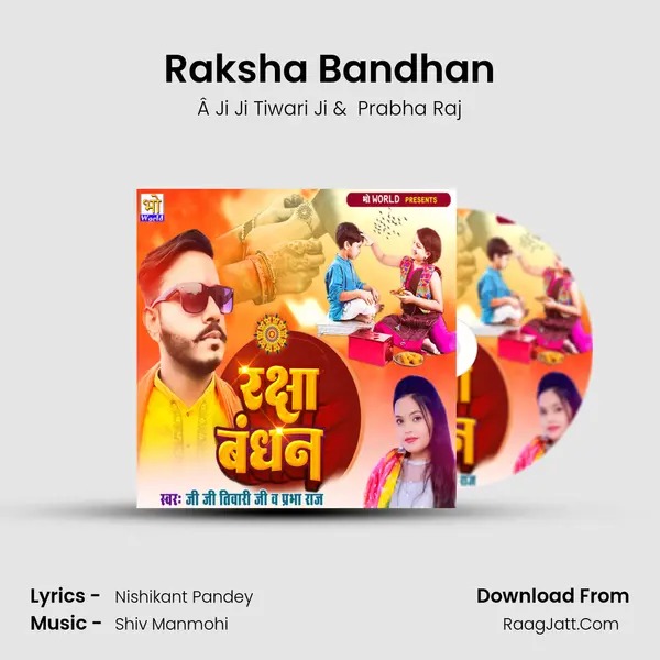 Raksha Bandhan - Â Ji Ji Tiwari Ji
