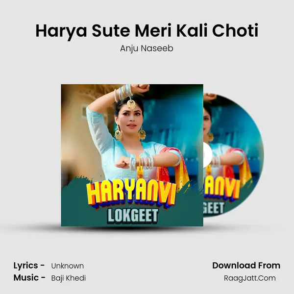 Harya Sute Meri Kali Choti mp3 song