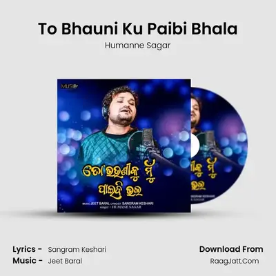 To Bhauni Ku Paibi Bhala 