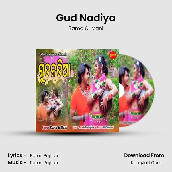 Gud Nadiya - Rama