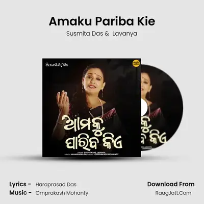 Amaku Pariba Kie - Susmita Das