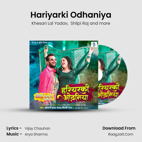 Hariyarki Odhaniya (From 