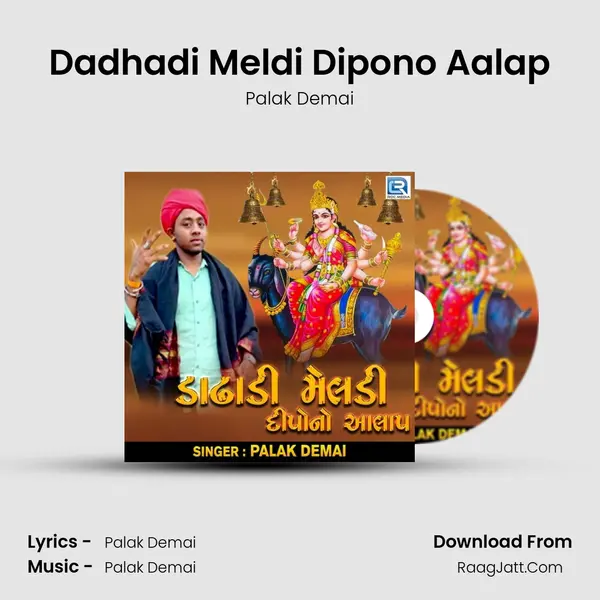 Dadhadi Meldi Dipono Aalap - Palak Demai