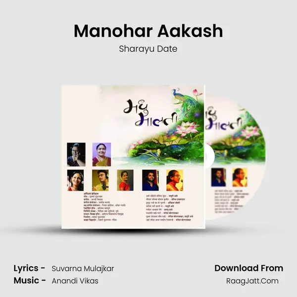 Manohar Aakash MP3 Song by Sharayu Date Cover