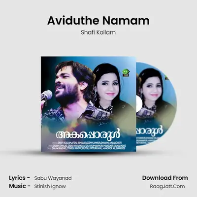 Aviduthe Namam MP3 Song by Shafi Kollam Cover