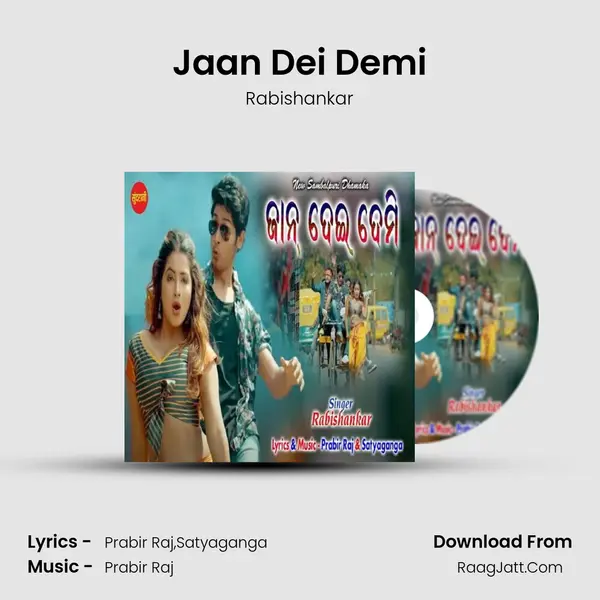Jaan Dei Demi MP3 Song by Rabishankar Cover