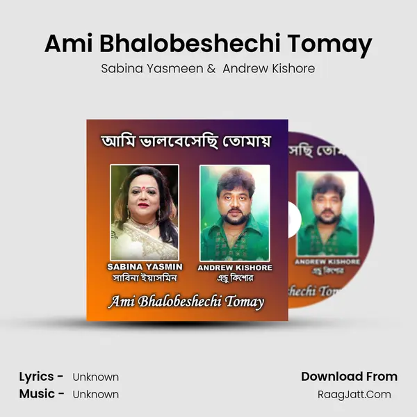Ami Bhalobeshechi Tomay mp3 song