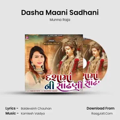 Dasha Maani Sadhani mp3 song