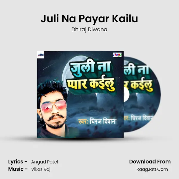 Juli Na Payar Kailu mp3 song