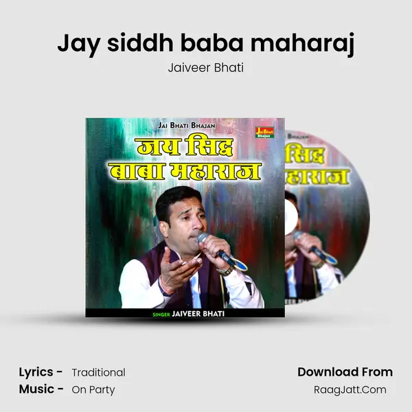 Jay siddh baba maharaj mp3 song