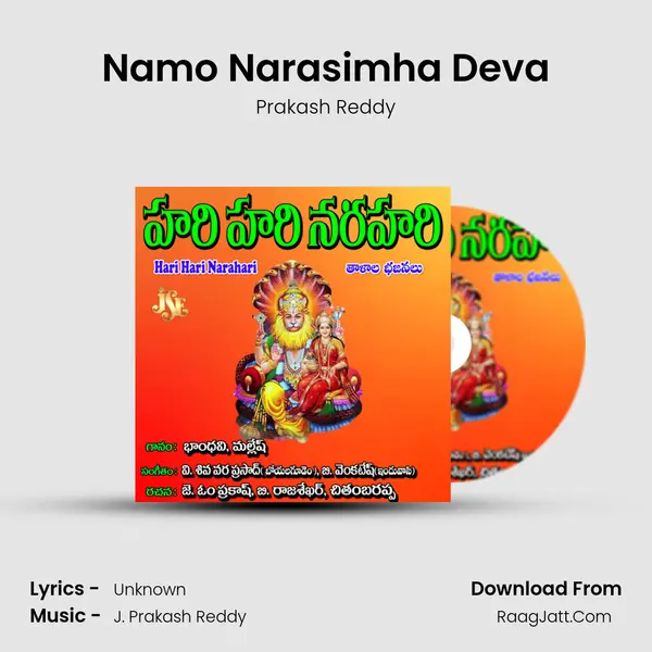 Namo Narasimha Deva MP3 Song by Prakash Reddy Cover