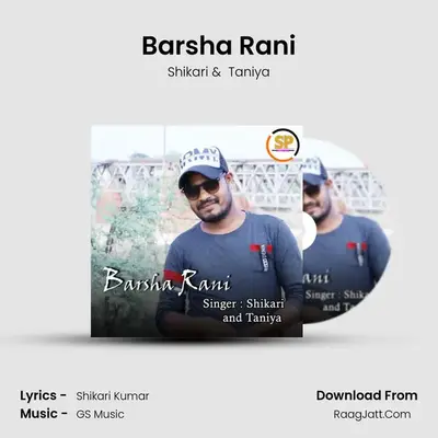 Taniya