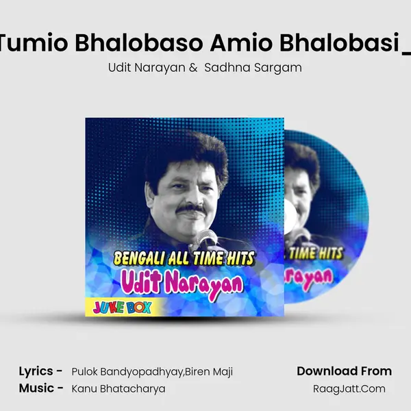 Tumio Bhalobaso Amio Bhalobasi_(From