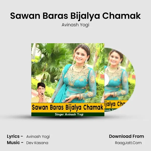 Sawan Baras Bijalya Chamak mp3 song