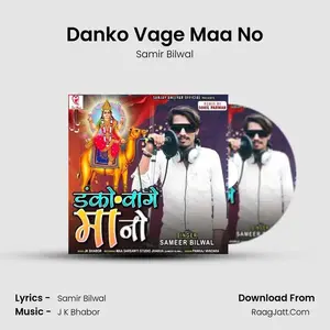 Danko Vage Maa No Cover