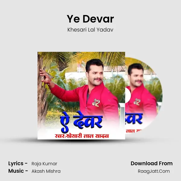 Ye Devar - Khesari Lal Yadav