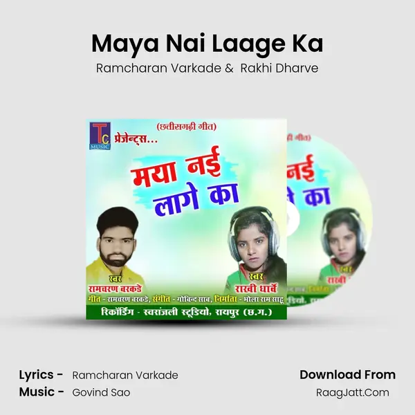 Rakhi Dharve