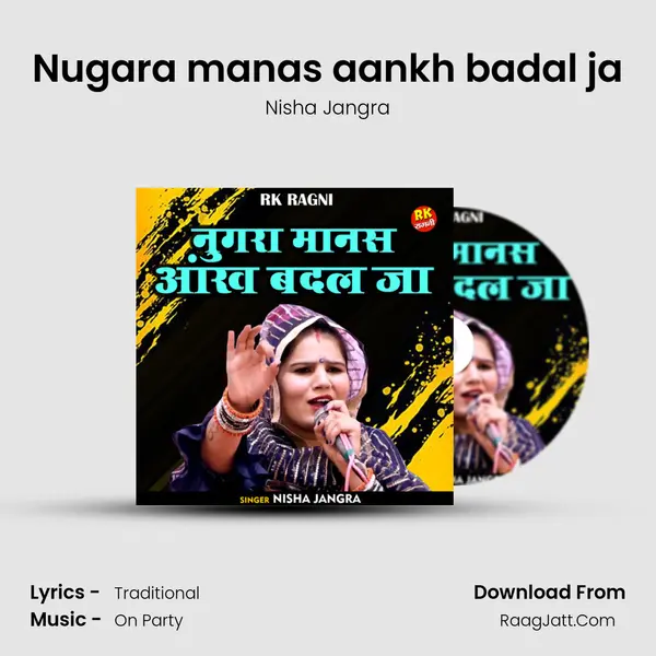 Nisha Jangra