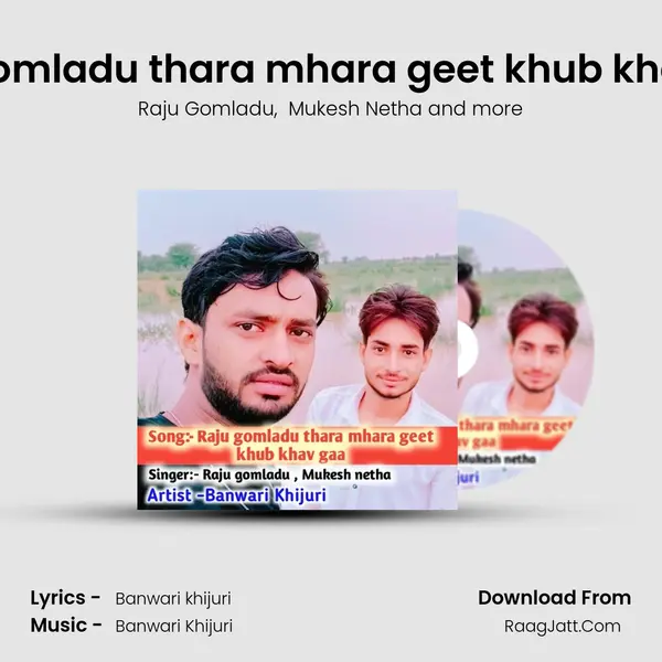 Raju Gomladu