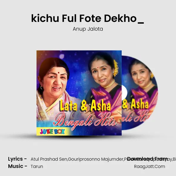 kichu Ful Fote Dekho_(From