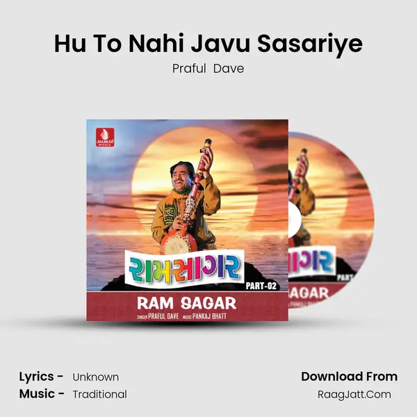 Hu To Nahi Javu Sasariye Cover