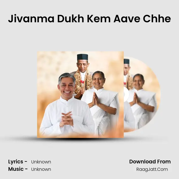 Jivanma Dukh Kem Aave Chhe MP3 Song by  Cover