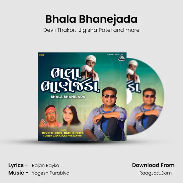 Bhala Bhanejada mp3 song