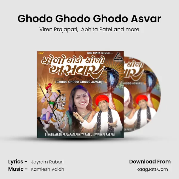 Ghodo Ghodo Ghodo Asvar mp3 song
