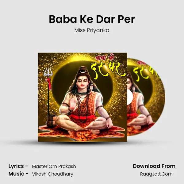 Baba Ke Dar Per MP3 Song by Miss Priyanka Cover