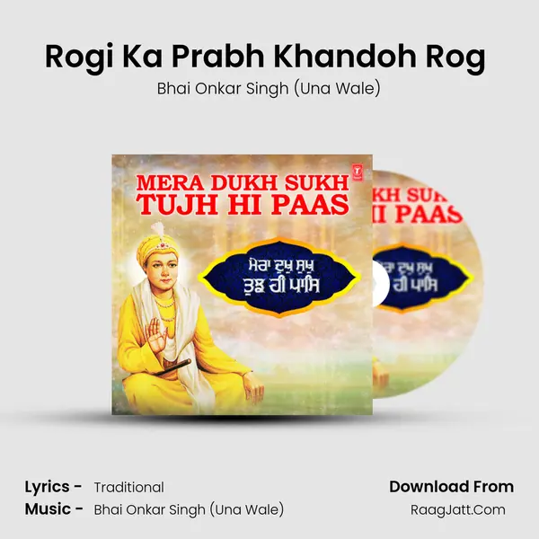 Rogi Ka Prabh Khandoh Rog (From 