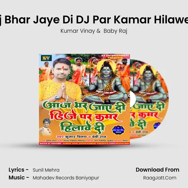 Kumar Vinay