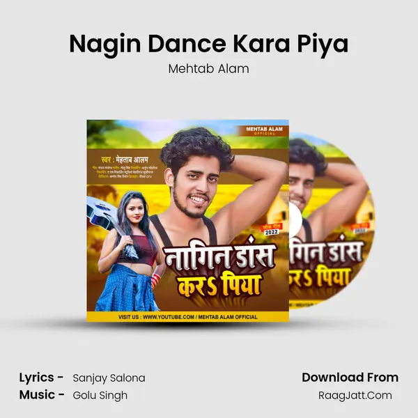 Nagin Dance Kara Piya mp3 song