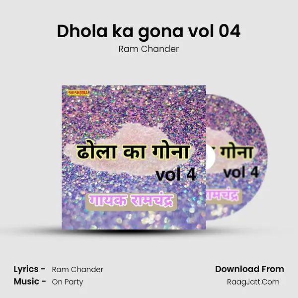 Ram Chander