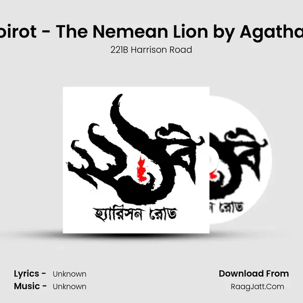 Hercule Poirot - The Nemean Lion by Agatha Christhie Cover