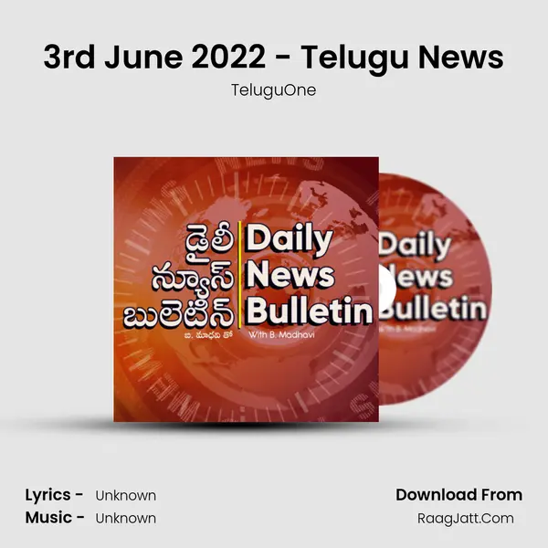 3rd June 2022 - Telugu News MP3 Song by TeluguOne Cover