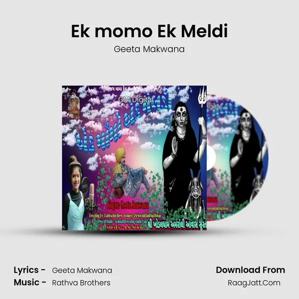 Ek momo Ek Meldi MP3 Song by Geeta Makwana Cover