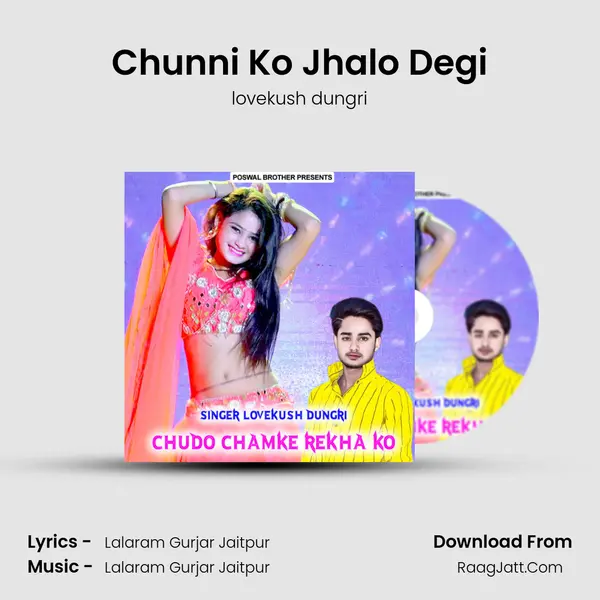 Chunni Ko Jhalo Degi MP3 Song by lovekush dungri Cover