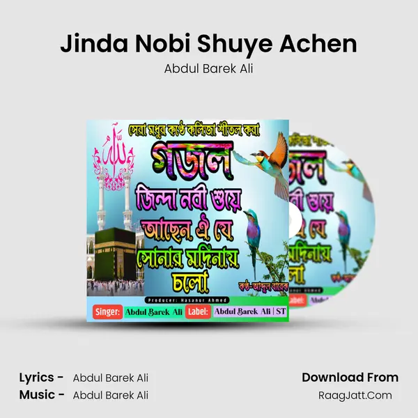 Jinda Nobi Shuye Achen mp3 song