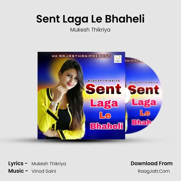Sent Laga Le Bhaheli MP3 Song by Mukesh Thikriya Cover