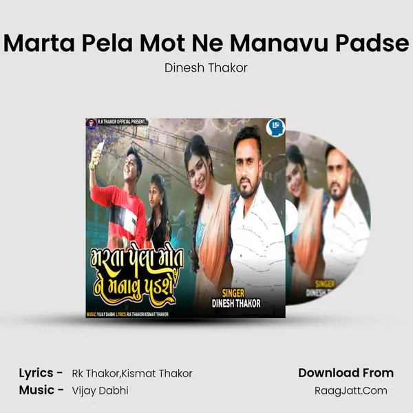 Marta Pela Mot Ne Manavu Padse mp3 song