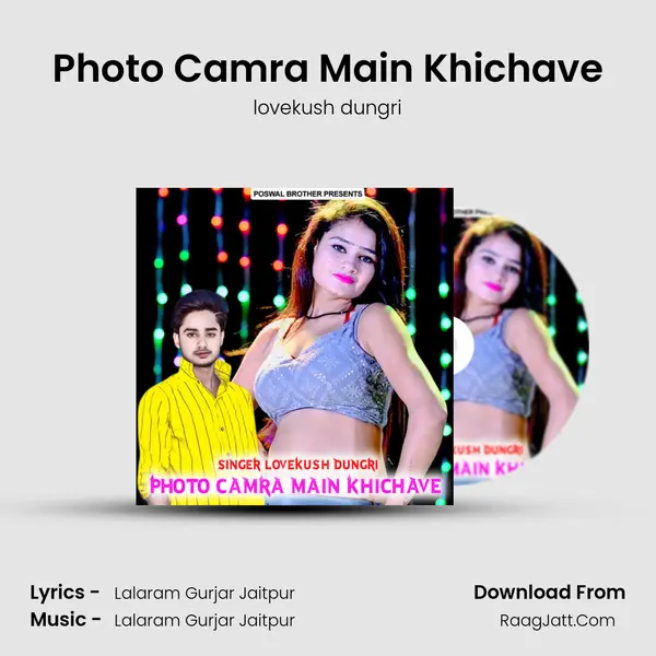 Photo Camra Main Khichave MP3 Song by lovekush dungri Cover