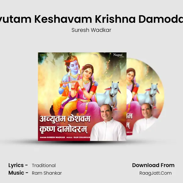 Achyutam Keshavam Krishna Damodaram Cover