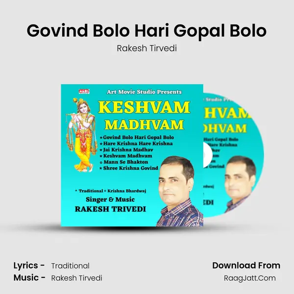 Govind Bolo Hari Gopal Bolo mp3 song